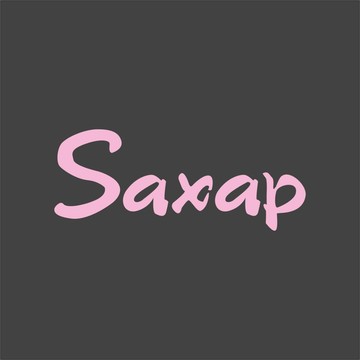Салон красоты Saxap на Красноармейском проспекте фото 1