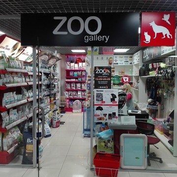 zoo gallery в переулке Радищева фото 1