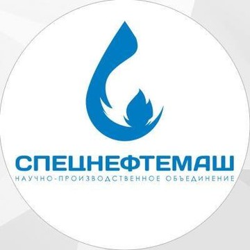 ООО НПО &quot;СпецНефтеМаш&quot; фото 1