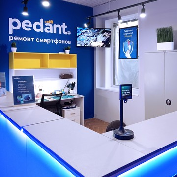 Сервисный центр Pedant.ru на метро Выборгская фото 3