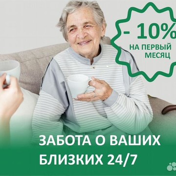 Пансионат для пожилых &quot;Дом заботы&quot; в Твери фото 1