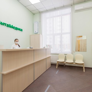 Медицинский центр ВитаМедика на улице Циолковского фото 1