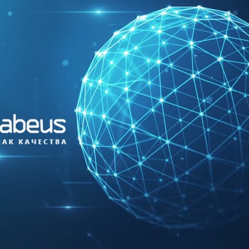 Компания Cabeus Rus в Москворечье-Сабурово фото 1