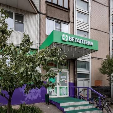 Ветеринарная клиника CatVetDog на улице Перерва фото 2