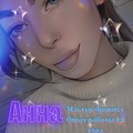 Фотография специалиста Анна