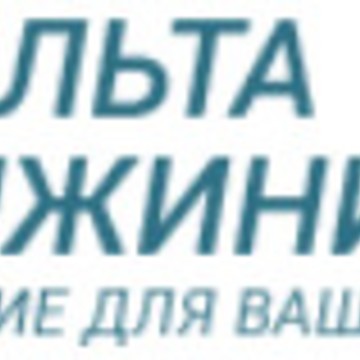 Дельта-инжиниринг фото 1