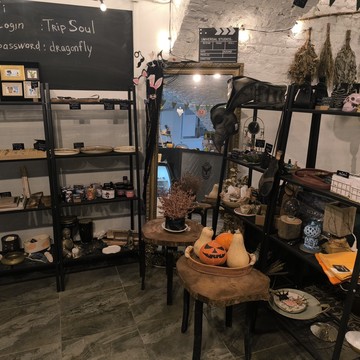 Арт-кофейня &quot;Ultima thule&quot; фото 3