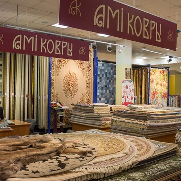 Магазин ковров Ами Ковры на Новолитовской улице фото 1