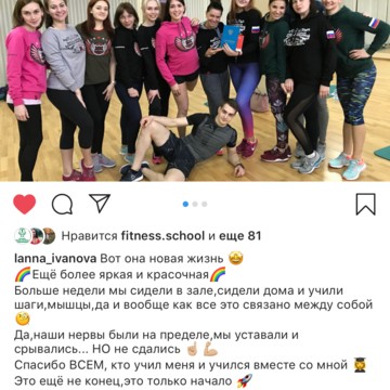 Школа фитнеса Варвары Медведевой на улице Энгельса фото 2