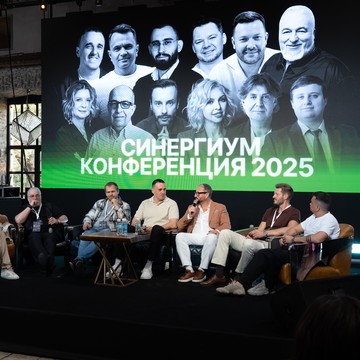 Синергиум, агентство медицинского маркетинга фото 2