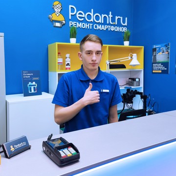 Сервисный центр Pedant.ru фото 3