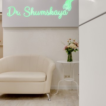 Центр эстетической медицины Dr. Shumskaya фото 1