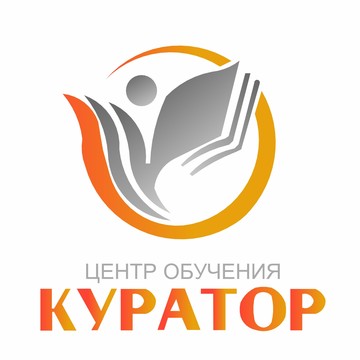 Учебный центр ООО Куратор-ПРО, обучение рабочим профессиям фото 1