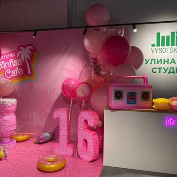 Кулинарная студия Юлии Высоцкой фото 3