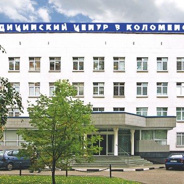 Мцк ЗАО Медицинский Центр в Коломенском фото 1