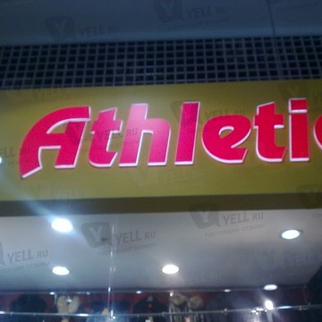 Магазин спортивной одежды и обуви Athletic в Транспортном переулке фото 2