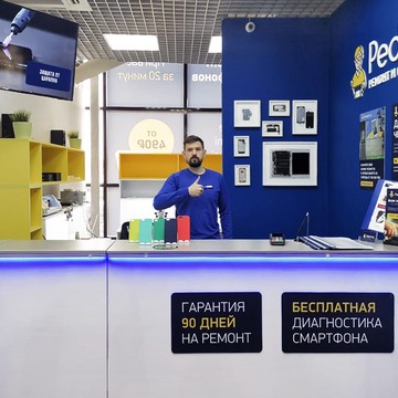 Сервисный центр Pedant.ru на Рижском проспекте фото 2