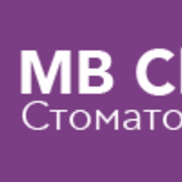 Стоматологическая клиника MB Clinic фото 1