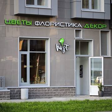 Расскажите об этой фотографии