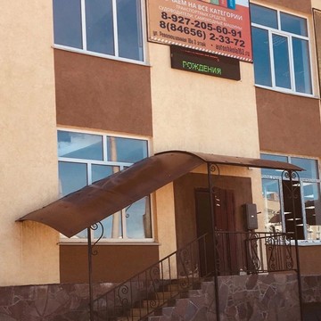 СОУК, Революционная 18а фото 1