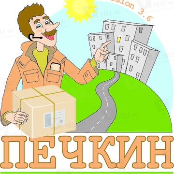 Печкин v. 3.6 - городская экспресс доставка фото 1