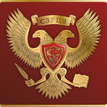 Северо-Западный Региональный Центр Экспертиз в Санкт-Петербурге фото 1