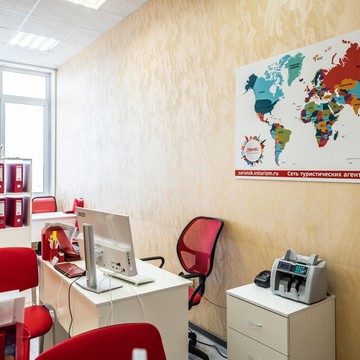 Туристическое агентство ВОКРУГ СВЕТА фото 2