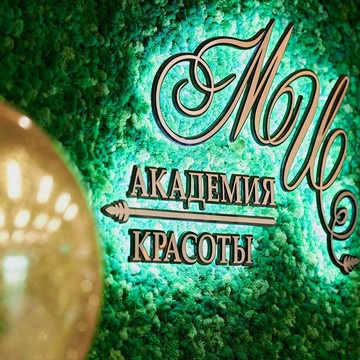 Салон красоты Модная Цирюльня в Советском районе фото 1