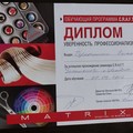 Фотография специалиста Чернышенко Елена Геннадьевна