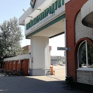 Алейскзернопродукт фото 2