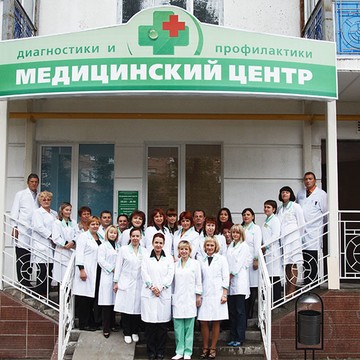 Медицинский центр диагностики и профилактики на проспекте Ленина фото 1