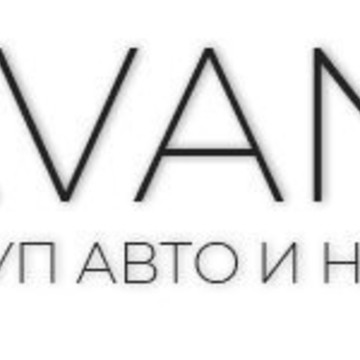 Компания Avans24 фото 1