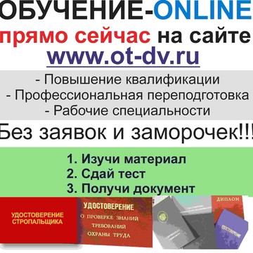 Автошкола Центр Профессионал в Комсомольске-на-Амуре фото 1