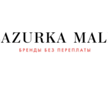 Магазин брендовой обуви, одежды и аксессуаров Lazurka Mall фото 1