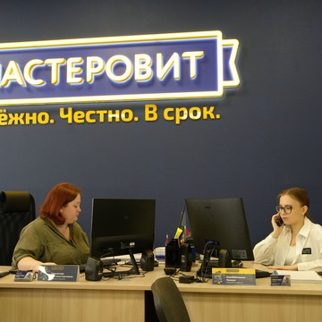 МАСТЕРОВИТ. Офис «Домодедовский» фото 1