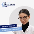 Фотография специалиста Багирова Марьям Яшаровна