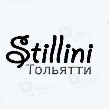Stillini Тольятти фото 1