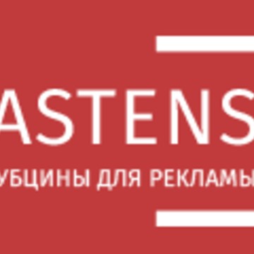 Компания по изготовлению струбцин для шелфбаннеров Fastens.ru на улице Золоторожский Вал фото 1