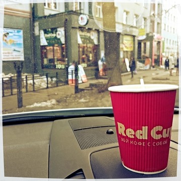Red cup на улице Костина фото 2