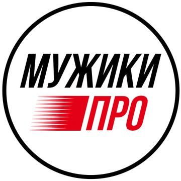 МУЖИКИ ПРО на Бориса Щербины фото 1