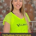 Фотография специалиста Пожогина Татьяна