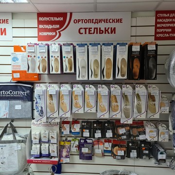 Магазин ортопедических и медицинских товаров Домашний доктор на проспекте Ленинского Комсомола фото 2