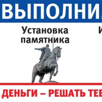 Нижегородский кредитный союз в Гороховце фото 2