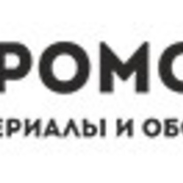 Промснаб на улице Энергетиков фото 1