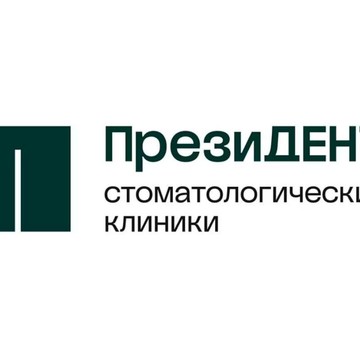 Стоматология ПрезиДЕНТ на метро Бульвар Дмитрия Донского на улице Грина фото 1