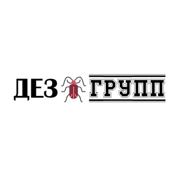 Дезгрупп фото 1