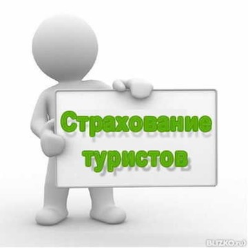 Зеленая Карта Мурино фото 3