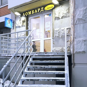 Сервисный центр Pedant.ru на Покровской улице фото 3