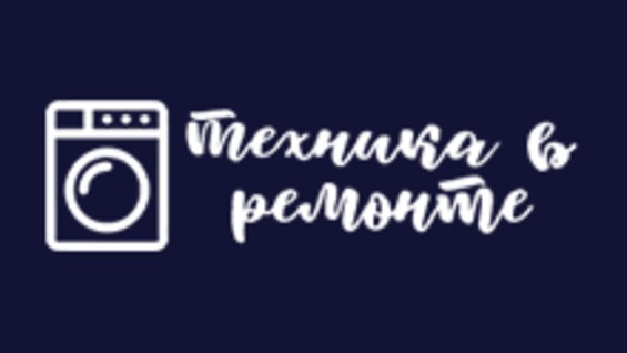мониторинг логотип. знак ттс. компания техника москва. компания техника москва. Irit логотип.