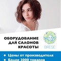 Фотография специалиста Бресе Дарья